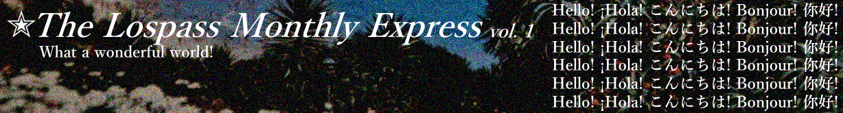 Lospass Monthly Express vol. 1!